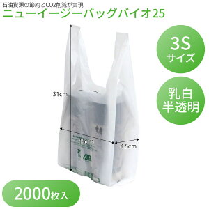 W | HX Rrj j[C[W[obO oCI25 3S / H