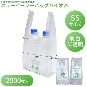 W | HX Rrj j[C[W[obO oCI25 SS / H