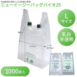 W | HX Rrj j[C[W[obO oCI25 L / H