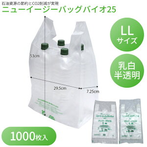 W | HX Rrj j[C[W[obO oCI25 LL / H