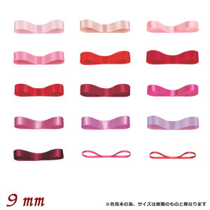 { 9mm Te{ HEIKO VOTe 9mm×20m 1 ԌnF bhnF Iׂ15F VW}y[ցz