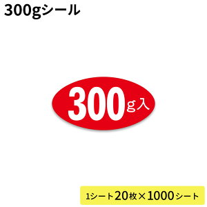 g�V�[�� �O���� ���e�� �V�[�� M-1624 �u300g���v 31×16mm 1000�� �X�[�p�[ �ʔ��� �f�p�n�� �s�� �� �� ���N�H�i �Ɩ��p