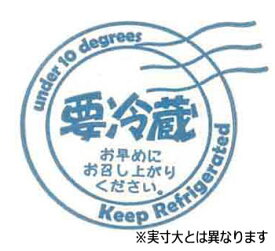 配送シール 冷凍 HEIKO タックラベル No.672 クール便り (1袋120片入り) シール シモジマ【メール便対応可】