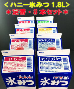 かき氷シロップ セットの人気商品 通販 価格比較 価格 Com かき氷シロップ セットの人気商品 通販 価格比較 価格 Com