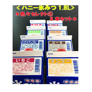かき氷シロップ セットの人気商品 通販 価格比較 価格 Com かき氷シロップ セットの人気商品 通販 価格比較 価格 Com