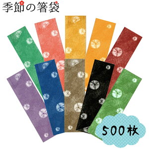 y܁zƖp ]˂ڂ 37.7×130mmi500jIׂ10J[ ڂ蕿 A eCNAEg HX