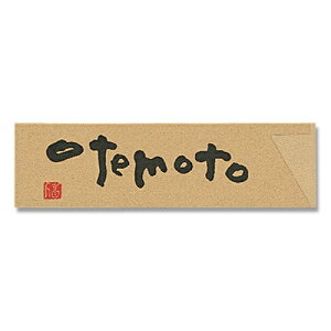 y܁zi`~j OTEMOTO 37×130mm i500j VW}