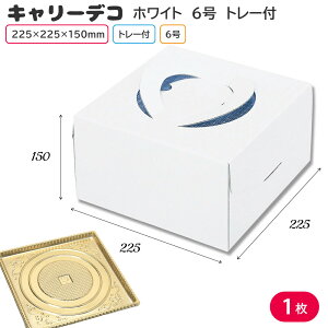 P[L P[LgC P[L񂰔 HEIKO L[fR zCg g[t 6 1 P[L A eCNAEg fo[ VW}