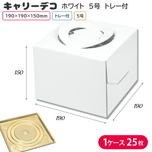 P[L P[LgC P[L񂰔 HEIKO L[fR zCg g[t 5 1P[X 25 P[L A eCNAEg VW}