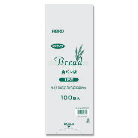 【食パン用無地透明袋】HEIKO PP食パン袋 1斤用（100枚入）シモジマ