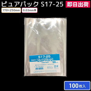 yoׁzOPP SWAN e[vȂ sApbN S17|25i100j170×250mm bsO  VW}y[1_܂Łz