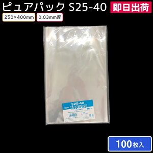 yOPP܁zSWAN e[vȂ sApbN S25-40i100j250×400mm bsO  VW}