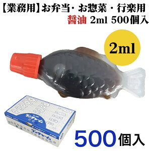 yoׁzٓp `[ 傤  LbR[} 2ml ٓ 500 H Cxg do y `[