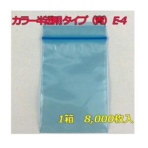 y`bNt|܁z ZCj` jpbN J[ ^Cvij E-4 (8,000) y[J[z