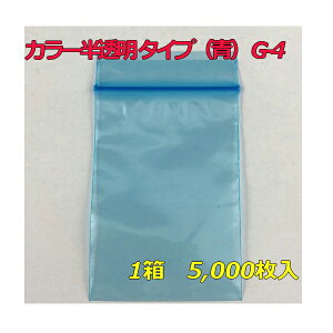 y`bNt|܁z ZCj` jpbN J[ ^Cvij G-4 (5,000) y[J[z