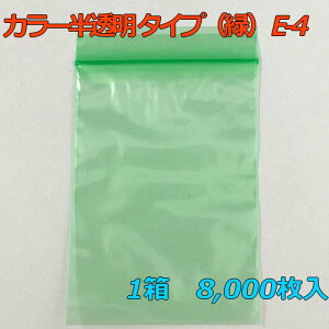 y`bNt|܁z ZCj` jpbN J[ ^Cvi΁j E-4 (8,000) y[J[z