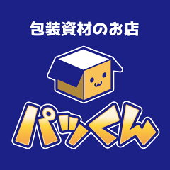 包装資材のお店　パッくん