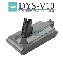 楽天市場】ダイソン ハンディクリーナー バッテリー（家電）の通販