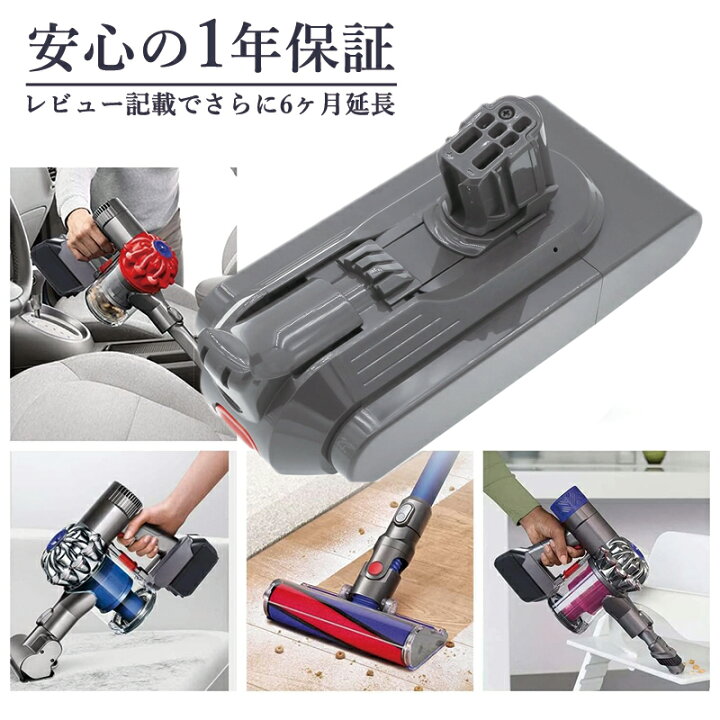 楽天市場】【即納】【最大1年半保証つき】Dyson V12 Detect Slim 専用 