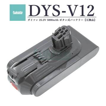 楽天市場】Dyson ダイソン 正規品 V12 Detect Slim 専用 ヘッド SV20 