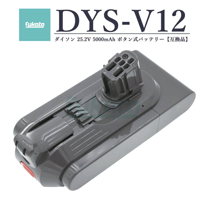 楽天市場】【即納】【最大1年半保証つき】Dyson V12 Detect Slim 専用 