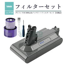 楽天市場】ダイソン v10 最 安値の通販