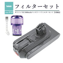 楽天市場】dyson v12 detect slim fluffy sv20ff バッテリー（家電）の通販