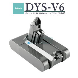 【22日からエントリーでポイントさらに10倍！】ダイソン v6 互換 バッテリー 4000mAh 大容量 dyson Dyson slimpro dc61 dc62 掃除機 コードレス 充電池 リチウムイオン Li-ion 掃除機用バッテリ ハンディクリーナー アダプター ハンディ クリーナー 【互換品】