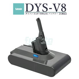 【22日からエントリーでポイントさらに10倍！】【次回7月下旬入荷次第発送予定】ダイソン v8 バッテリー 大容量 4500mAh 掃除機 互換 充電池 dyson sv10 Fluffy Absolute Animalpro Motorhead | コードレス ノズル ハンディクリーナー 掃除 アダプター【互換品】