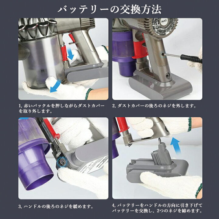 楽天市場】【即納】【最大1年半保証つき】ダイソン v8 バッテリー 大 