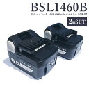 【次回7月中旬入荷次第発送予定】【最大1年半保証つき】BSL1460B 14.4V 6.0Ah 大容量 6000mAh 日立 hikoki 2個入り バッテリー 互換 ハイグレード高品質セル搭載 ハイコーキ 329083 329877 329901 BSL1415 BSL1430 バッテリー 残量 LED表示 【互換品/2個セット】