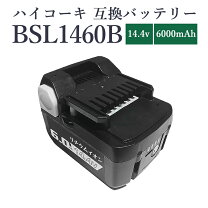 楽天市場】bsl1460 2個の通販