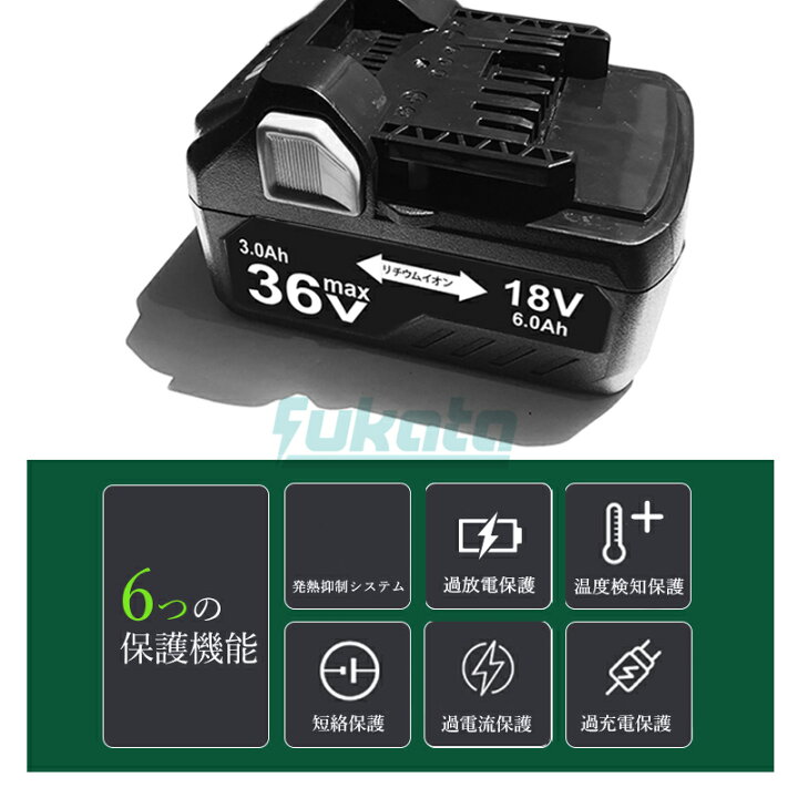 楽天市場】【即納】【最大1年半保証つき】ハイコーキ バッテリー 36V 