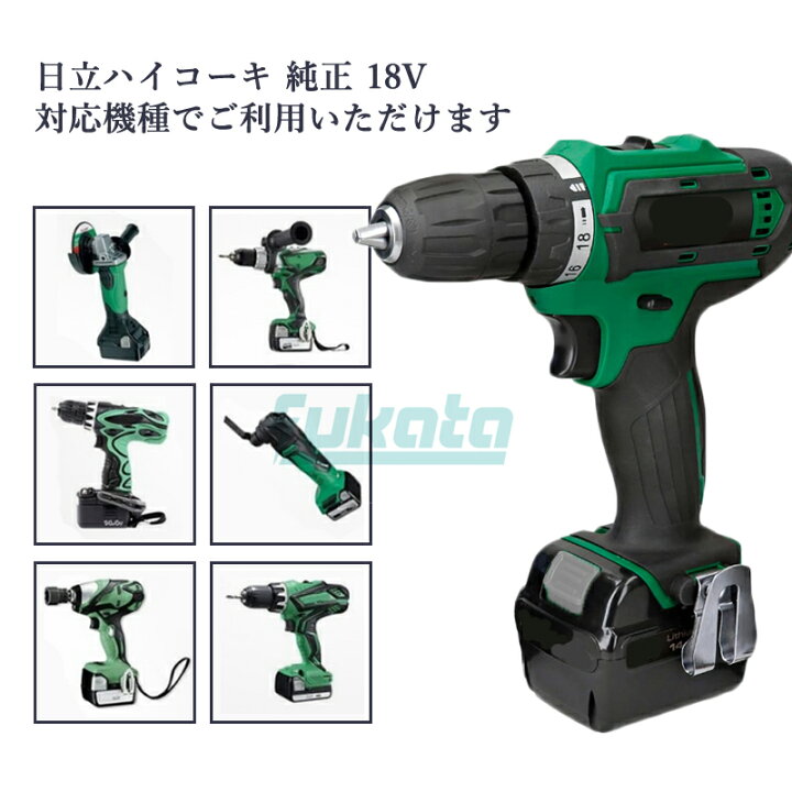 楽天市場】【即納】【最大1年半保証つき】BSL36A18 日立工機 36v 3.0Ah  