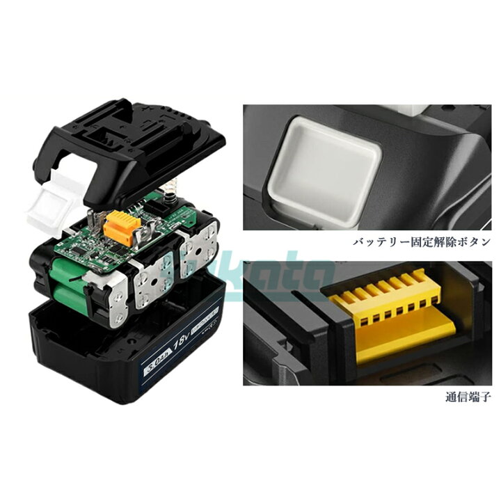 楽天市場】【即納】【最大1年半保証つき】BL1430-B 14.4V 3.0Ah 大容量  