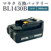楽天市場】td130d バッテリーの通販