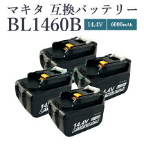 楽天市場】インパクトドライバー互換バッテリー14．4の通販