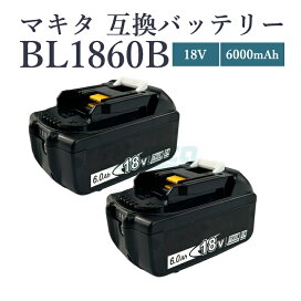 楽天市場】【即納】【最大1年半保証つき】マキタ 18V バッテリー 互換 