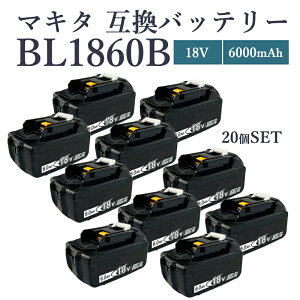 【即納】【最大1年半保証つき】マキタ 18V バッテリー 互換 BL1860B 18V 6.0Ah マキタ 充電器 DC18RA DC18RC/DC18RD DC18RF DC18RE対応 bl1860b リチウムイオンバッテリー マキタ 電動工具用 大容量 LED表示 PSE、