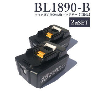 y[zyő1Nۏ؂zBL1890-B 18V 9.0Ah e 9000mAh }L^ 18V obe[ ݊ obe[ 񐢑 }L^ obe[ BL1830B BL1850B BL1860 BL1890 18v obe[ }L^18Vy݊i/2SET