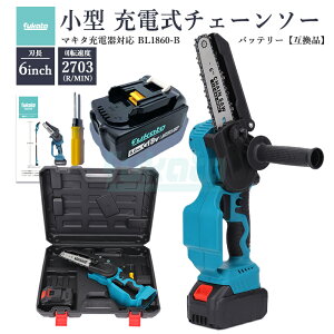 y9{׎揇zyő1Nۏ؂z[d`F[\[ + DC18RC-mini [d + BL1860-B 18V 6000mAh ݊obe[ 1 6C` }L^ d`F[\[ Lؒf 150mm R[hX