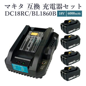y[zyő1Nۏ؂z}L^ BL1860B ݊obe[ 4 + DC18RC [d 5_Zbg 18V 6.0Ah BL1830 BL1830B BL1860 BL1890 Ή 14.4V-18V Ή ^ Ǌ|fBt