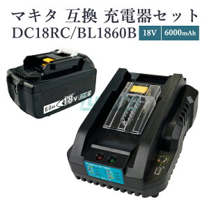y[zyő1Nۏ؂z}L^ BL1860B ݊obe[ 1 + DC18RC [d 2_Zbg 18V 6.0Ah BL1830 BL1830B BL1860 BL1890 Ή 14.4V-18V Ή ^ Ǌ|fBt