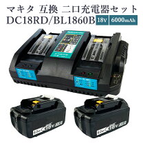 楽天市場】マキタ バッテリー 14．4v 6aの通販