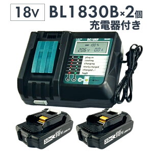�y���[�z�y�ő�1�N���ۏ؂��z�}�L�^ �o�b�e���[ 18v �݊��o�b�e���[ bl1830b 2�Z�b�g�{ �}�L�^ �[�d�� �Z�b�g makita dc18rf makita BL1830B 3000mAh �d���H�� 14.4V-18V �t���p�l�� �Ǌ|�������f�B�y�݊�