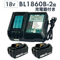 楽天市場】マキタ 充電器 dc18rf 14.4v-18vの通販