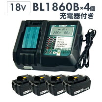 楽天市場】マキタ 充電器 dc18rf 14.4v-18vの通販