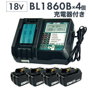 �y���[�z�y�ő�1�N���ۏ؂��z�}�L�^ �o�b�e���[ 18v �݊��o�b�e���[ bl1860b 4�Z�b�g�{ �}�L�^ �[�d�� �Z�b�g makita dc18rf makita BL1860B �d���H�� 14.4V-18V �t���p�l�� �Ǌ|�������f�B�y�݊��i/5�_