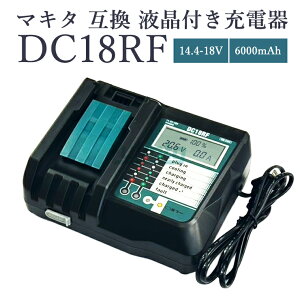 �y���[�zDC18RF �}�L�^ �[�d�� �݊� 18v 14.4v 3A �o�b�e���[ BL1420 BL1430B BL1440B BL1450B BL1460B BL1820B BL1830B BL1840B BL1850B BL1860B �ȂǏ[�d�Ή� �X���C�h�����^�[�d�� LED�p�l���y�݊��i/���r���[�L����3��
