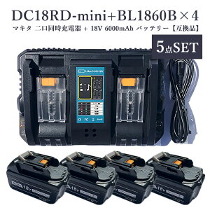 y10{׎揇zyő1Nۏ؂z}L^ BL1860B obe[ ݊ 4 + DC18RD mini 18V 6.0Ah BL1450B BL1460B BL1820B BL1830B BL1840B BL1850B BL1860B ȂǑΉ 2[d\ XCh^